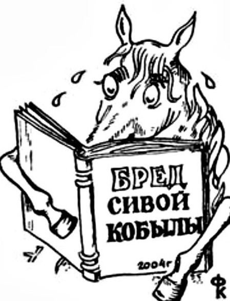 Невероятные истории