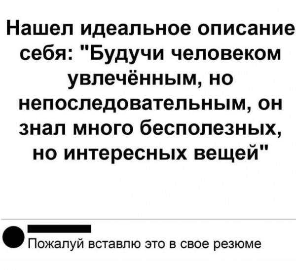 Пятница. Вечер. Картинки всякие... #6