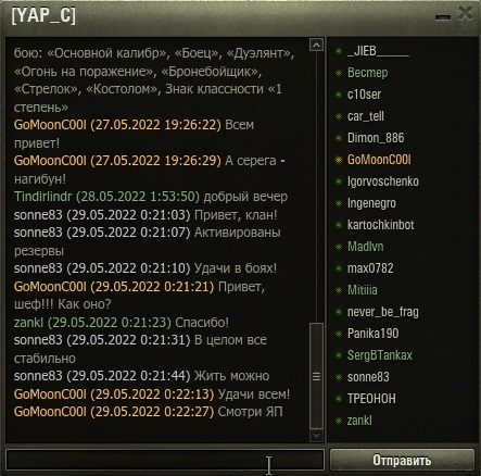 Wargaming 61
