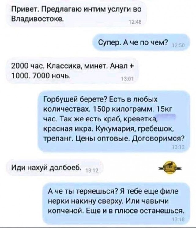 Пятница. И немного слегка пошлых картинок с надписями и без 16+ (10.06)