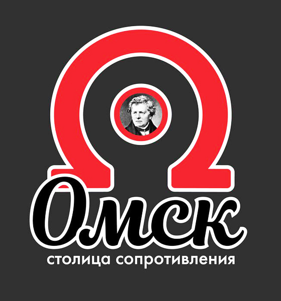 Омск погружается в адъ!