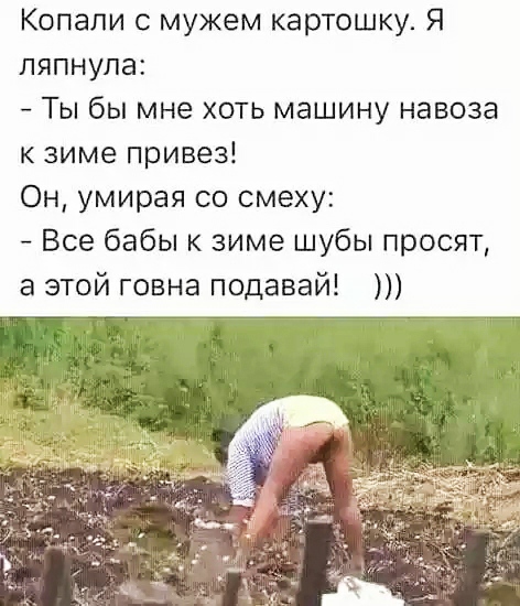 Картинки и мемы для настроения - 29