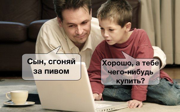 Картинки и мемы - "Жить, как говорится, хорошо..."