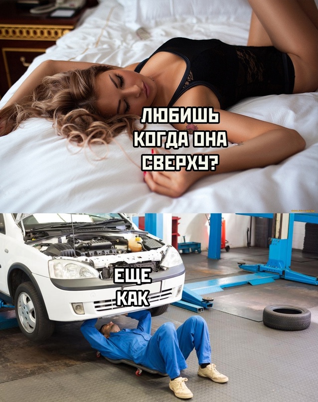 Картинки и мемы для настроения - 19