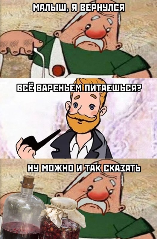 Один против, один воздержался