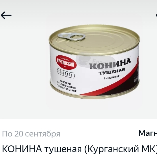 Как можно за месяц выйти замуж?