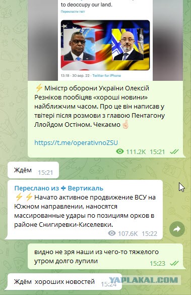 Информация по Красному Лиману ...
