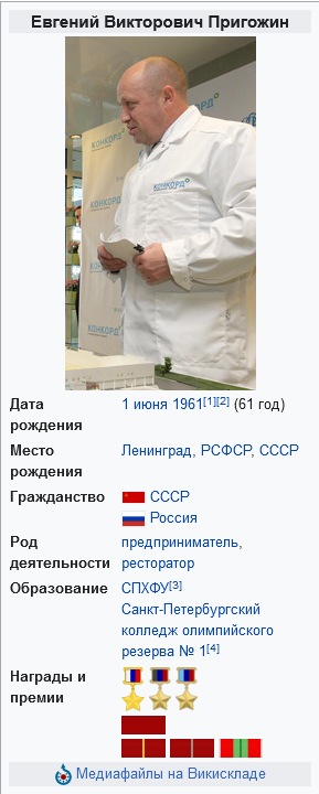 Господа, мы вмешивались, вмешиваемся и будем вмешиваться