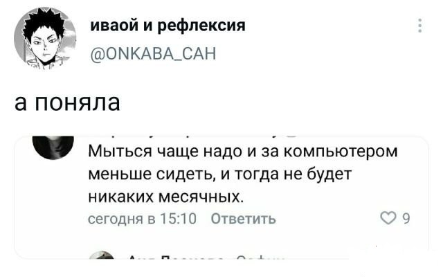 Забавные шутки и картинки из этих ваших интернетов 22.12.2022