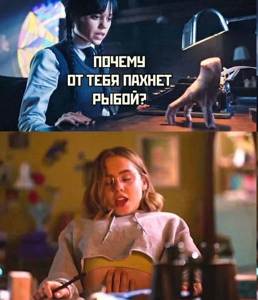 Немного мемчиков. Для взрослых. Часть 27