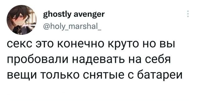 Скриншоты и комментарии из социальных сетей 28.12.22