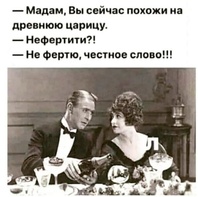 Картинки и мемы, всем хороших выходных