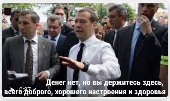 Медведев заявил, что все считающие Россию родиной должны получать от неё поддержку