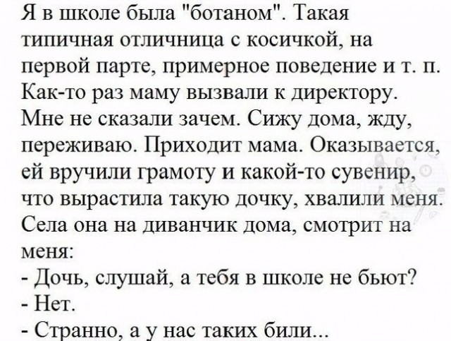 Картинки и мемы, всем хороших выходных