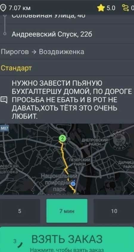 Всего понемногу. Часть 9