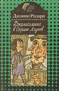 Просто совпадение...