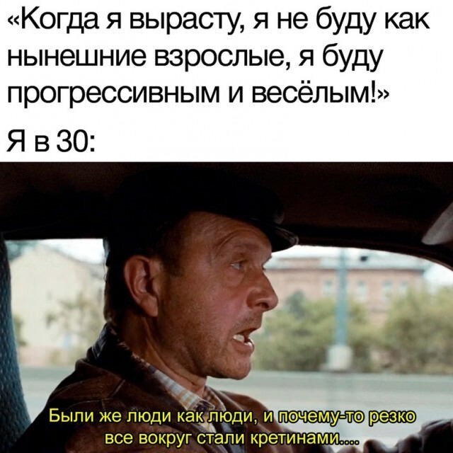 Нуштош 11.03.23