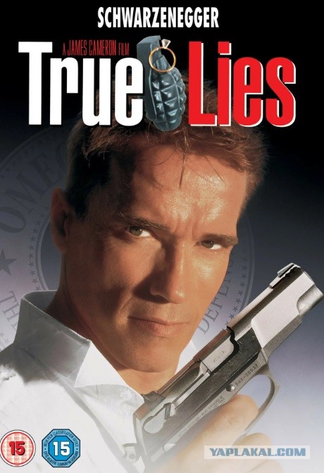 Ваш первый фильм на VHS, который купили?