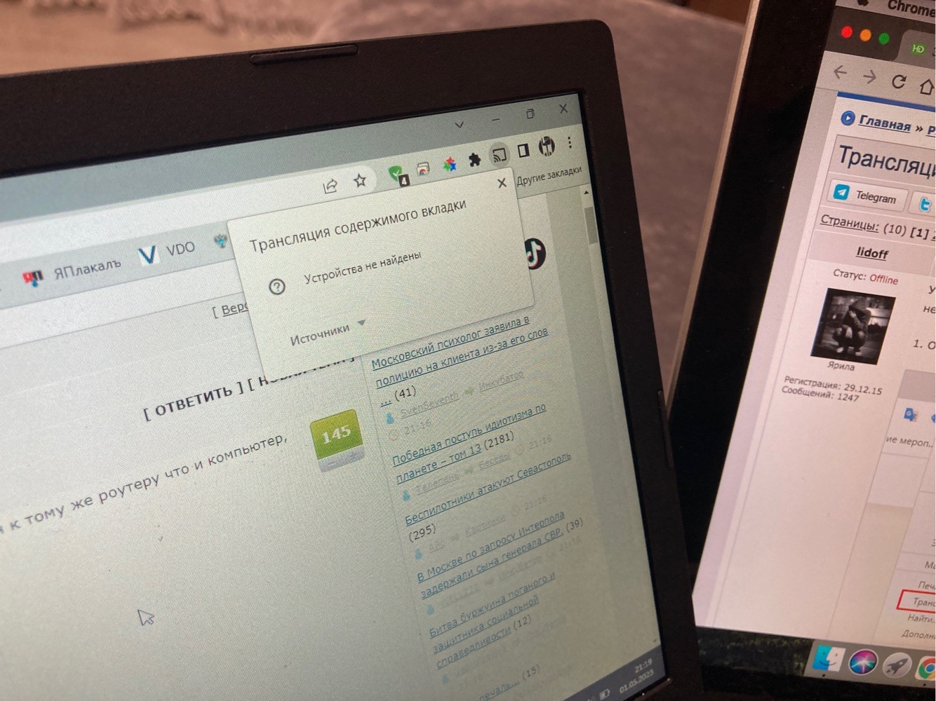 Трансляция экрана компьютера на телевизор через Wi-Fi - ЯПлакалъ