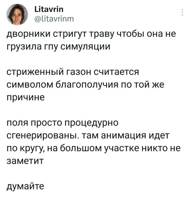 Картинки и мемы для настроения - 181
