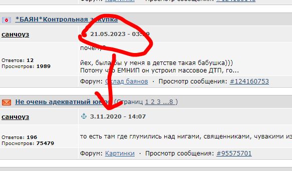 Нацызьму нэма , а руки помнят .