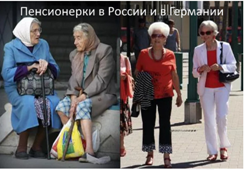 Хочу такую старость
