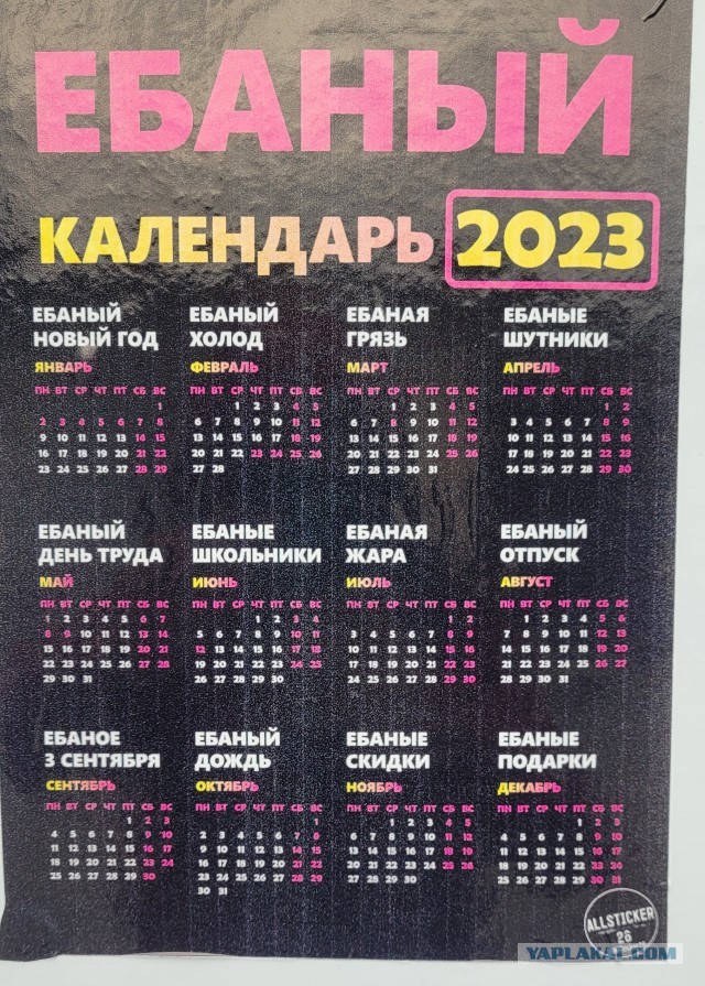 Аномальная жара пришла в Европу: фото из Италии, Греции, Испании