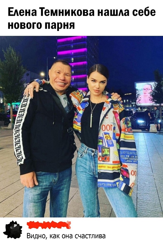 Весёлый полтишок 11.08.23