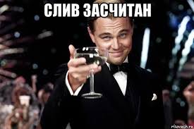 Демократия в опасности!