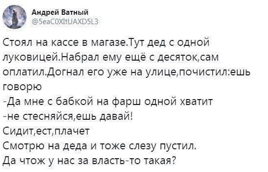 Интересный вывод