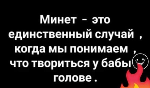 Чёрно-пошлая пятница для деградантов