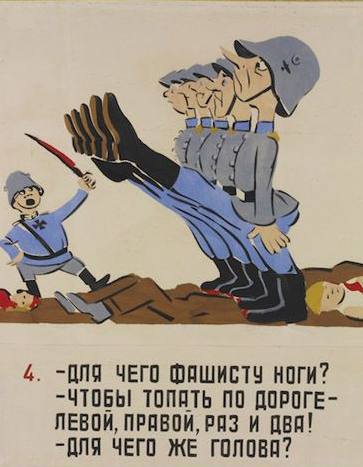 Строевая подготовка