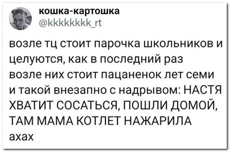 К обеду подвезли свежие баяны