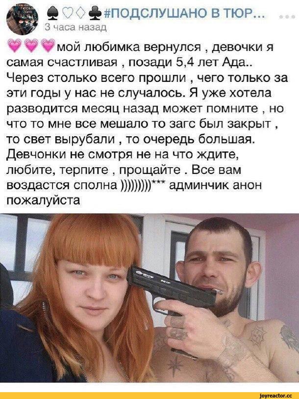 В Москве обнаружен отец с самой аргументированной позицией, который запрещал дочери встречаться с новым парнем