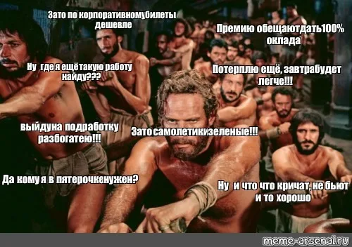 Регионы... Предложения работодателей 30-40 тыс, как людям работать в нынешнее время?