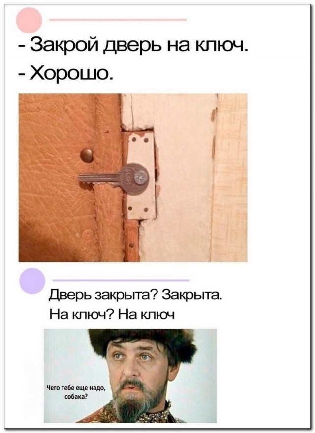 Забавные комментарии из социальных сетей (06.05.24)