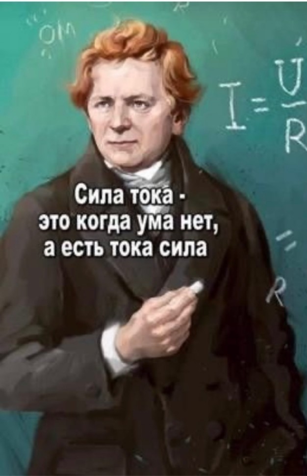 Вот что бывает, когда "по приколу"