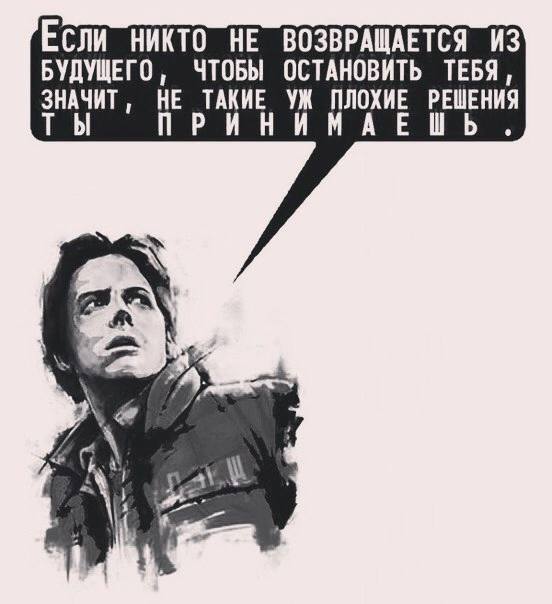 Немного мемчиков. Для взрослых. Часть 36