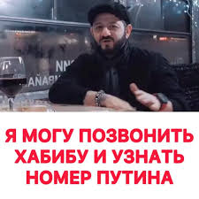 Задержан глава Сергокалинского района
