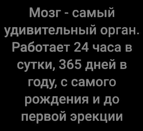 Народная меДИЧина 1037