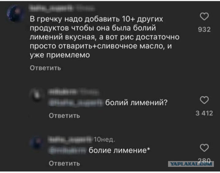 arhivach.org попки $ ' 