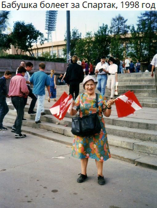 Интересные фотографии 1990 -х 28.07.24