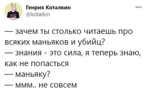 Веселые картинки к маленькой пятнице (31.06)