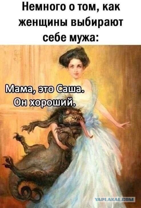 Из-за скандальности зять ни на одной работе не задерживается, а для дочери он "мужчина с характером"