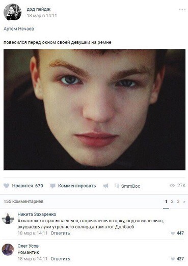 Алфавит знаешь?