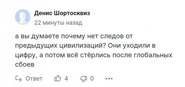 Околоайтишные мемчики 5