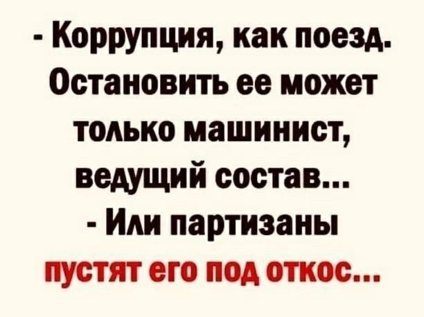 Весёлый полтишок 04.10.2024