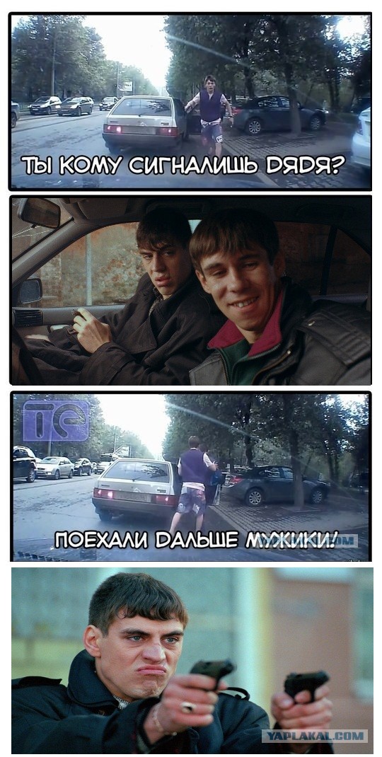 Вот это поворот