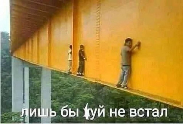 Так себе картинки 30.10.24