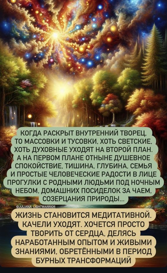 Прикольные и просто красивые картинки 12.11.2024